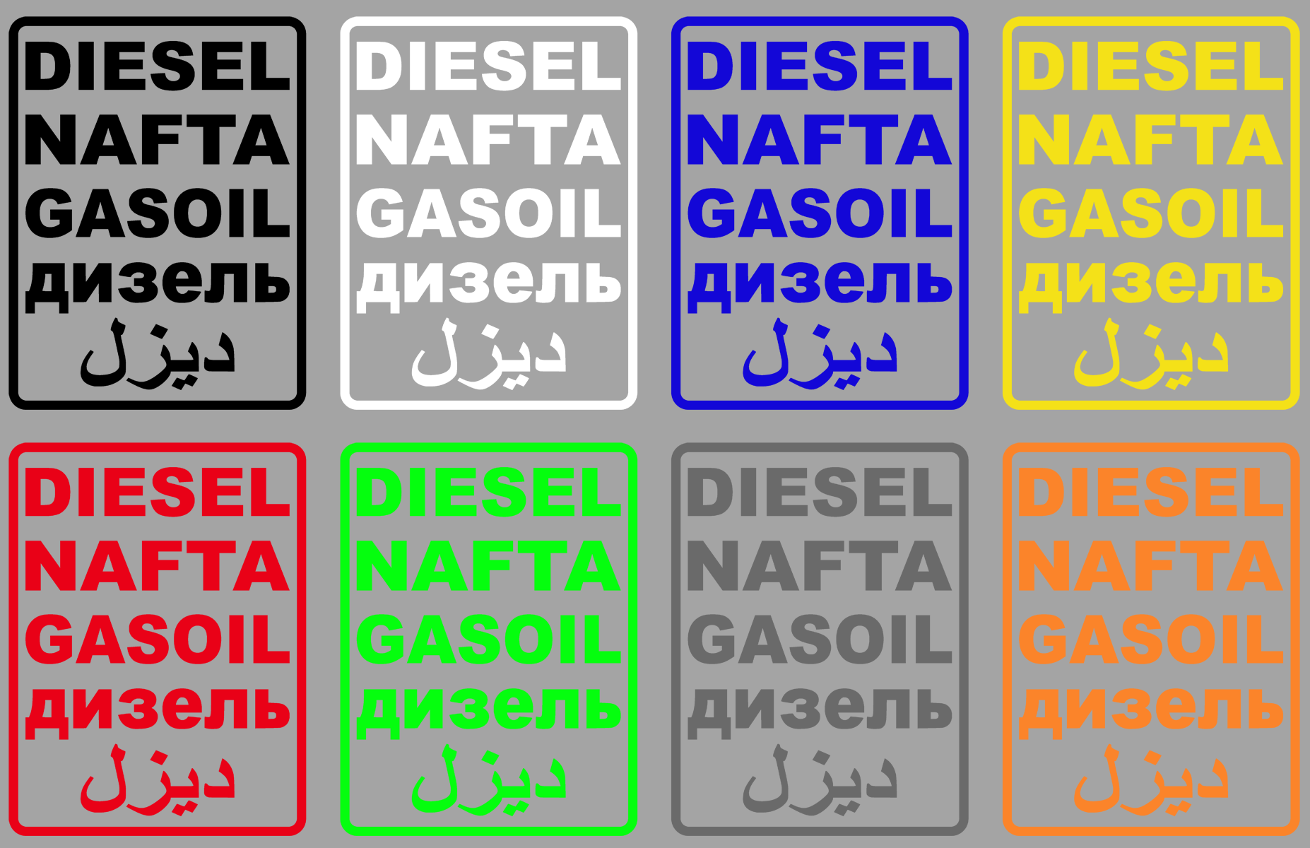 Aufkleber Diesel Nafta Gasoil - Aufkleber, Beschriftungen, T-Shirt Druck  und mehr